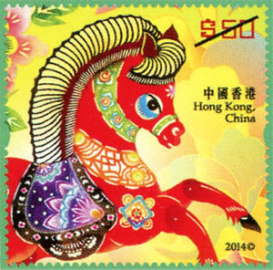 24馬香港切手.jpg