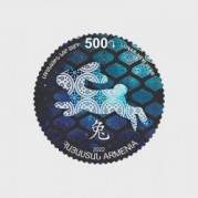 アルメニア2022年卯年年賀切手1種