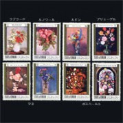 オマーン:花の名画切手8種完