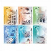香港2024年汚職捜査機関・廉政公署50年切手6種