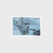 エストニア2024年作曲家ウーロ・ヴィンター生誕100年切手1種