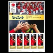 オリジナルフレーム切手「リオ2016レスリング・伊調馨」