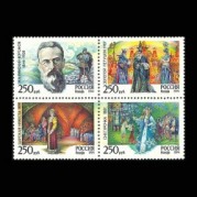 ロシア1994年リムスキー・コルサコフ生誕150年切手4種