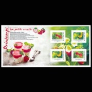 フランス2021年コレクター切手:イチゴ