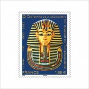 フランス2022年ツタンカーメン王墓発見100年切手1種