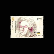 ウクライナ2020年ベートーヴェン生誕250年切手1種