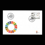 グリーンランド2021年持続可能な開発目標初日カバー