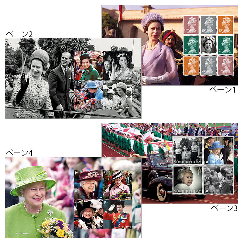 英国2022年エリザベス女王即位70周年大型切手帳