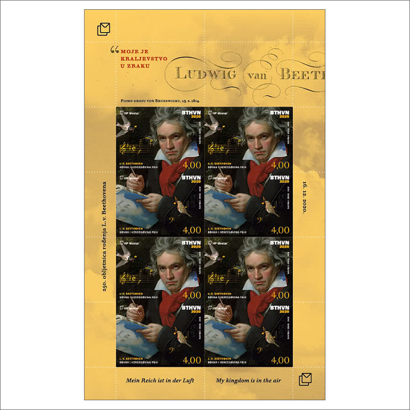 モスタール2020年ベートーヴェン生誕250年切手2種