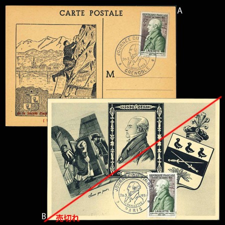 フランス1954年切手の日:ラバレットマキシマムカード
