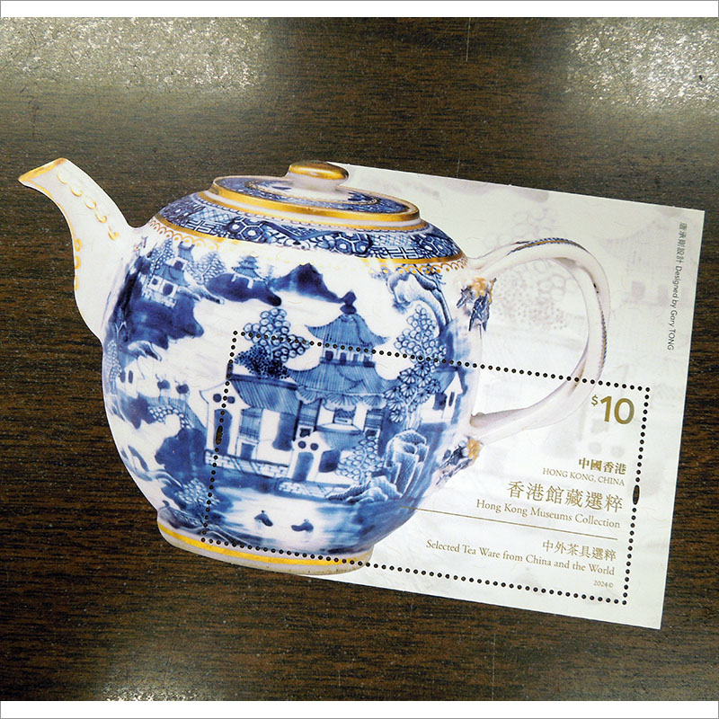 香港2024年中国と世界の茶道具小型シート