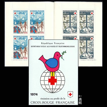 フランス1974年赤十字切手帳:フランスの冬と夏
