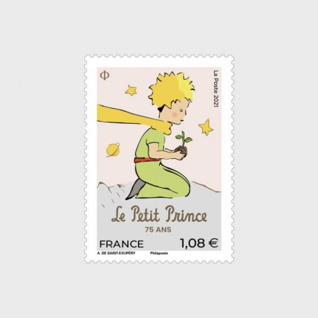 フランス2021年星の王子さま切手1種
