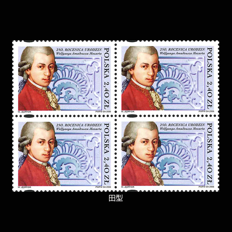 ポーランド2006年モーツァルト生誕250年切手1種