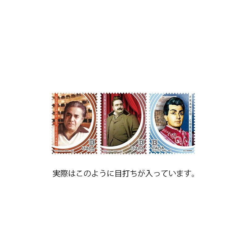 イタリア2021年テノール歌手切手3種