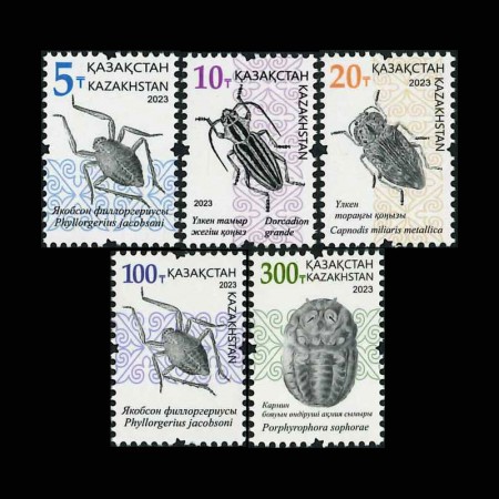 カザフスタン2023年昆虫切手5種