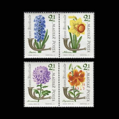 ハンガリー1963年花切手4種