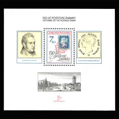 チェコスロバキア1990年切手誕生150年小型シート